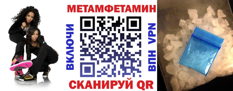 Амфетамин Premium  дарнет шоп  блэк спрут ССЫЛКА  Лабытнанги 
