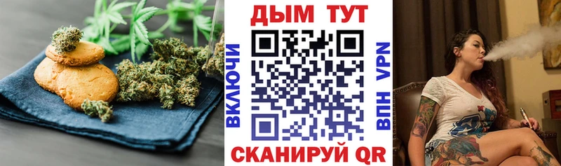 Еда ТГК марихуана  Лабытнанги 