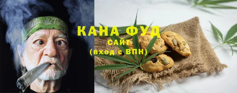 Cannafood конопля  даркнет формула  Лабытнанги 