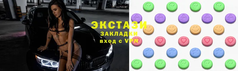 ЭКСТАЗИ XTC  hydra ССЫЛКА  Лабытнанги  купить наркотик 