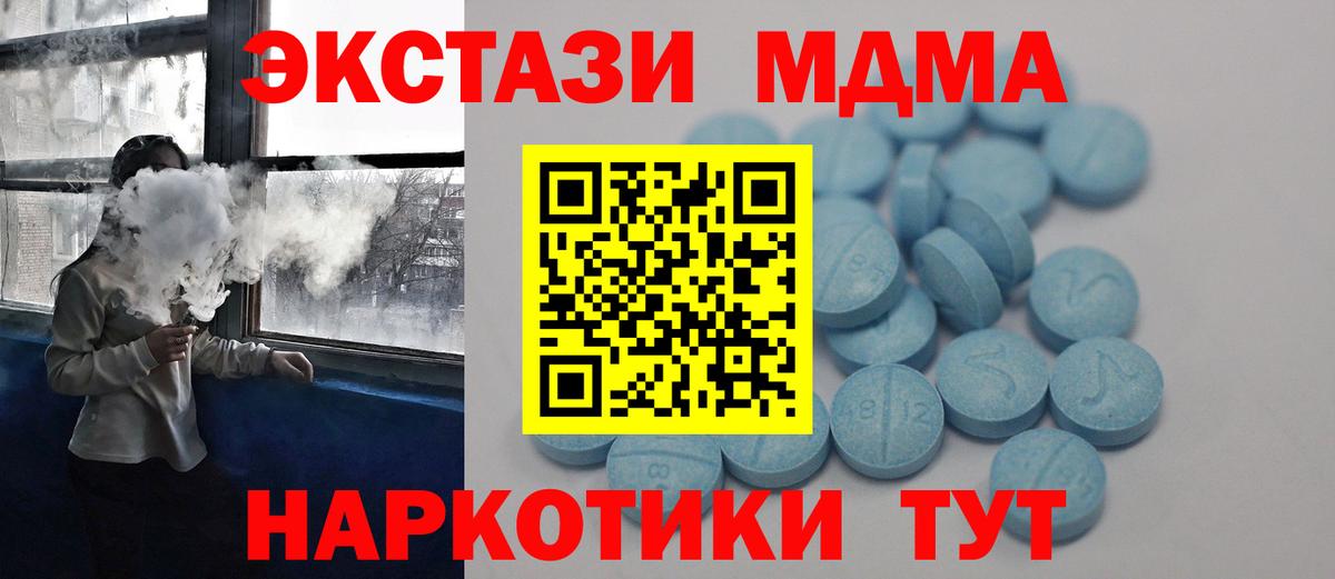 Ecstasy бентли Лабытнанги
