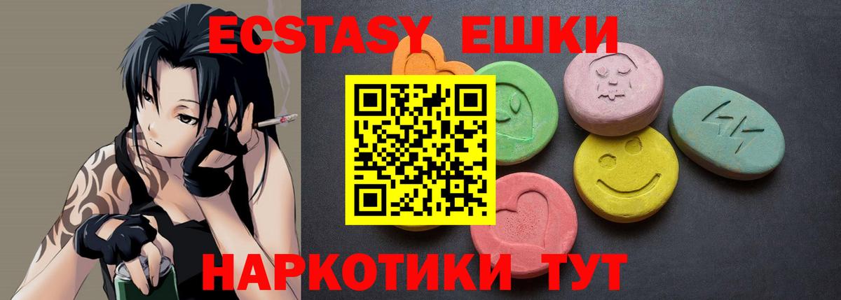 ЭКСТАЗИ  ЭКСТАЗИ Cube  Лабытнанги  Экстази бентли 