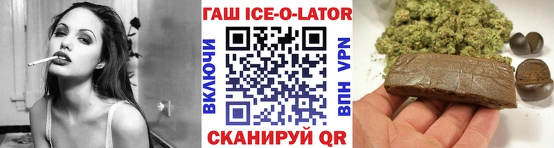 ОМГ ОМГ зеркало  купить закладку  Лабытнанги  ГАШИШ убойный 