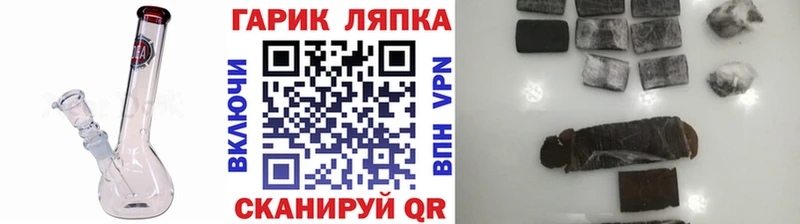 ГАШИШ 40% ТГК Лабытнанги