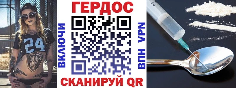 ГЕРОИН Heroin  нарко площадка состав  Лабытнанги 