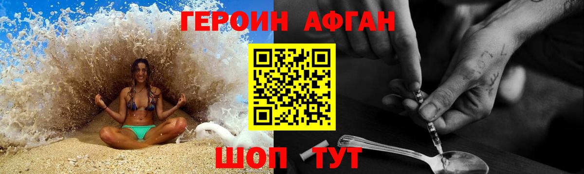 Героин гречка  Вход с VPN  Лабытнанги 