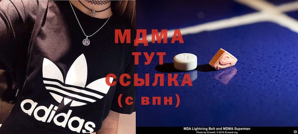 mdma Дмитров