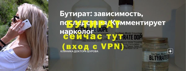 экстази Михайловка