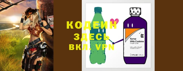 MESCALINE Мегион