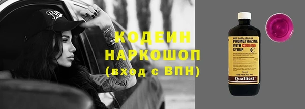 экстази Михайловка