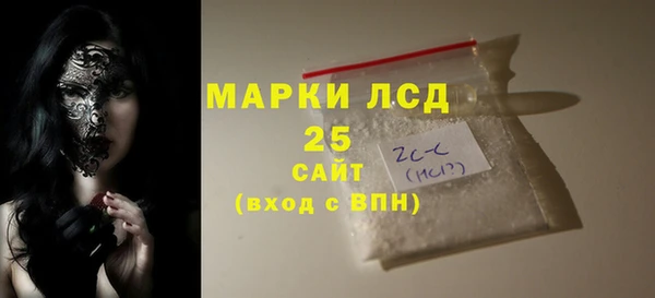 mdma Дмитров