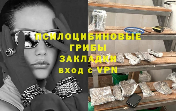 экстази Михайловка