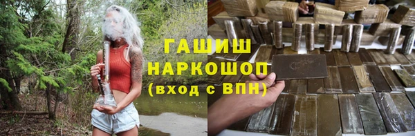 ГАЛЛЮЦИНОГЕННЫЕ ГРИБЫ Михайлов