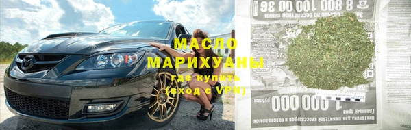 ГАЛЛЮЦИНОГЕННЫЕ ГРИБЫ Михайлов