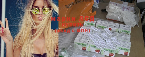 экстази Михайловка