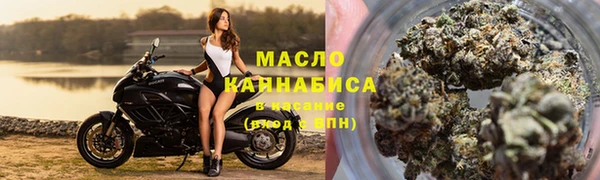 мескалин Алапаевск