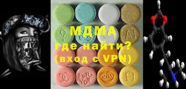 ГАЛЛЮЦИНОГЕННЫЕ ГРИБЫ Михайлов