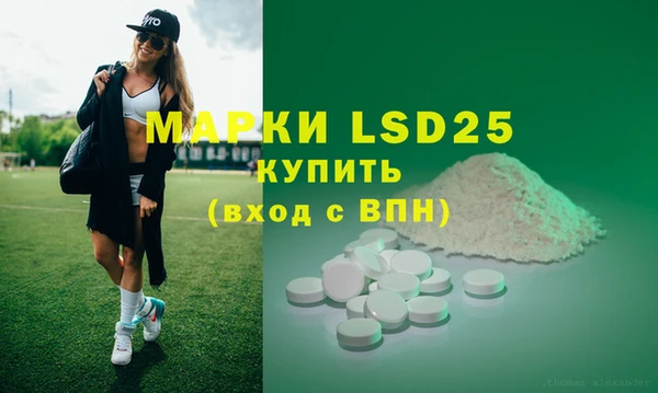 экстази Михайловка