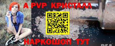 амф Волжский