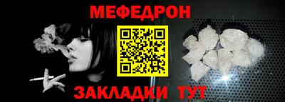 прущая мука Аргун