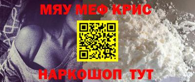 ALPHA-PVP Волгодонск