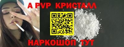 амф Волжский