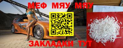 jwh Апшеронск