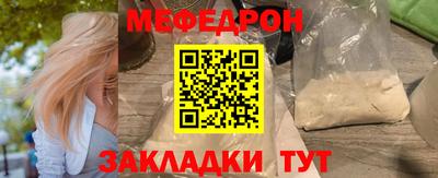 амф Волжский
