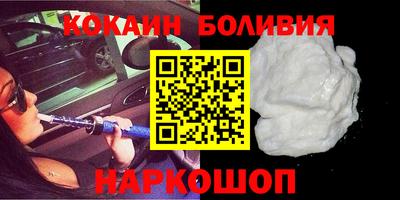 jwh Апшеронск