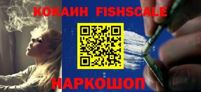 jwh Апшеронск