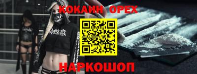 ALPHA-PVP Волгодонск