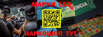 jwh Апшеронск