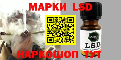 ALPHA-PVP Волгодонск