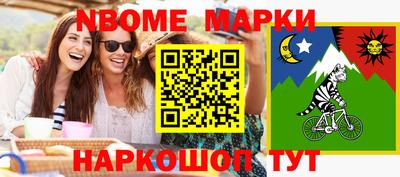 ALPHA-PVP Волгодонск