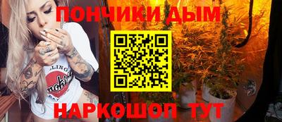 ALPHA-PVP Волгодонск