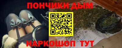 ALPHA-PVP Волгодонск