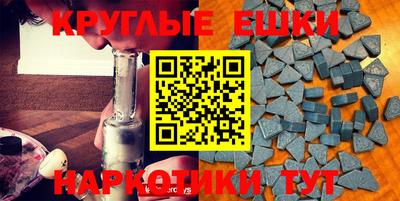амф Волжский