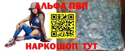 амф Апрелевка