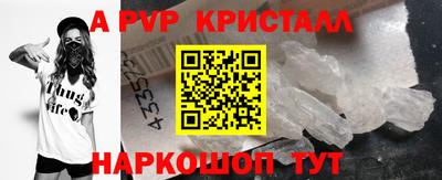 Альфа ПВП Волжск
