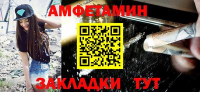 ALPHA-PVP Волгодонск