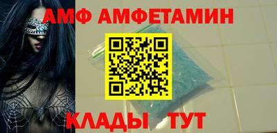 Альфа ПВП Волжск