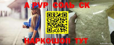 амф Волжский
