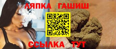 Альфа ПВП Волжск