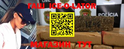 прущая мука Аргун