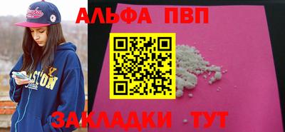 прущая мука Аргун