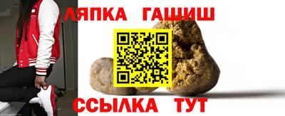 jwh Апшеронск