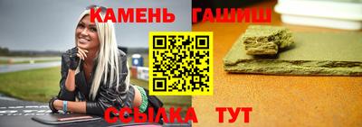 jwh Апшеронск