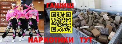 jwh Апшеронск