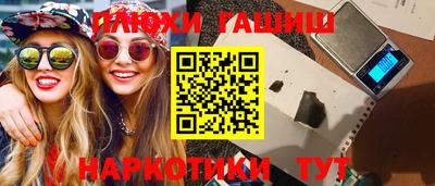 ALPHA-PVP Волгодонск