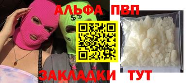 прущая мука Аргун